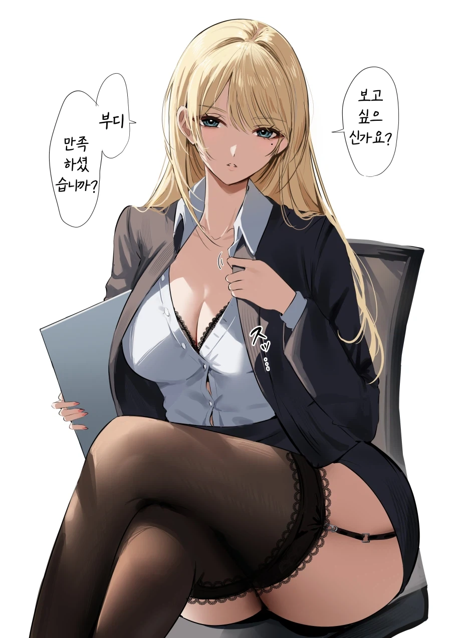주인공이 마지막에 하렘을 이루어도 모두 인정하는 만화.jpg 대표 이미지