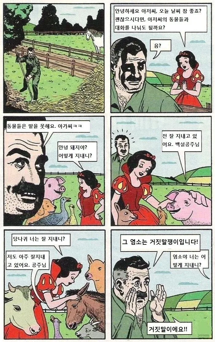 원펀맨)재수정 의 좋은 예시 대표 이미지
