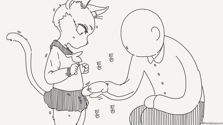 고양이 팡팡팡......manwha_3.jpg