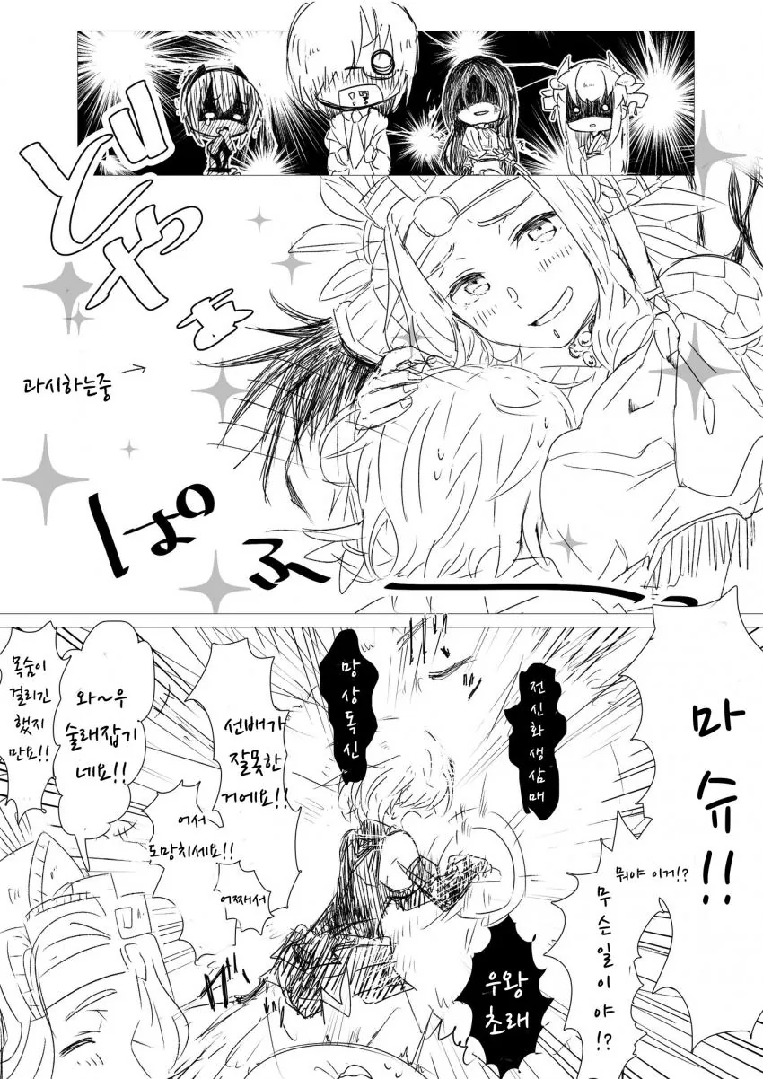 manga_406611_003.webp