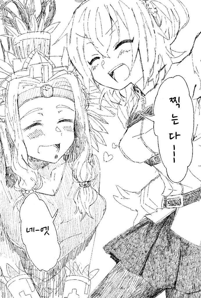 manga_406611_004.webp