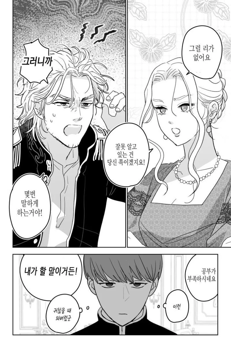 나노하 시리즈 유일무이한 업적을 가진 처자 이미지 3