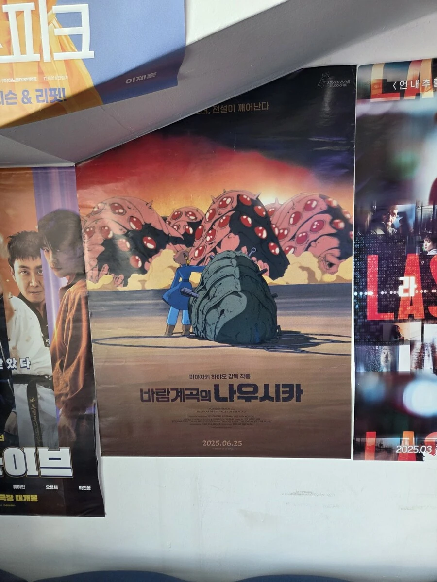 메가박스 장산점 매니저가 수상하다_4.jpg