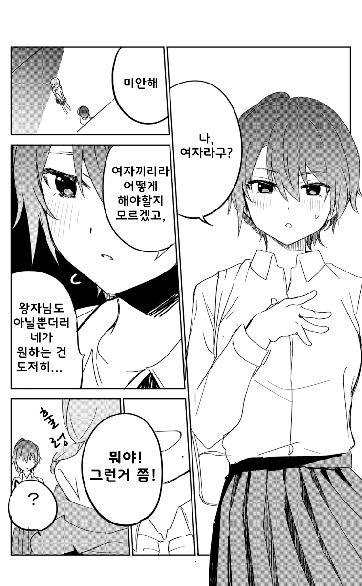 manga_4078431_002.webp