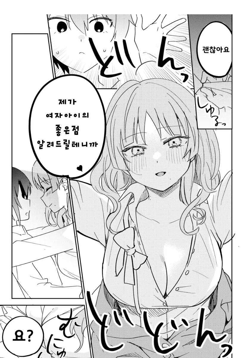 manga_4078431_003.webp