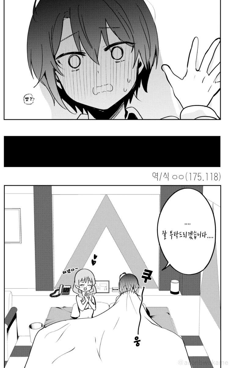 manga_4078431_004.webp