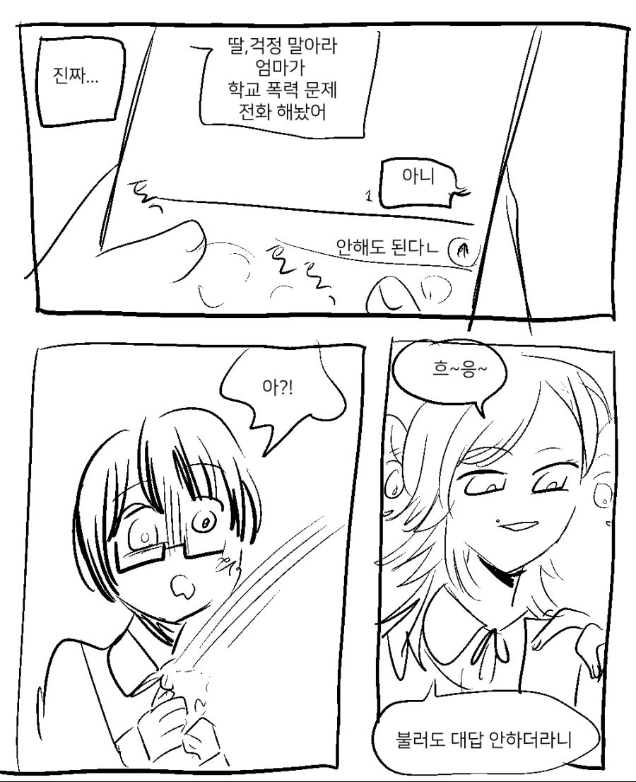 manga_419392_002.webp