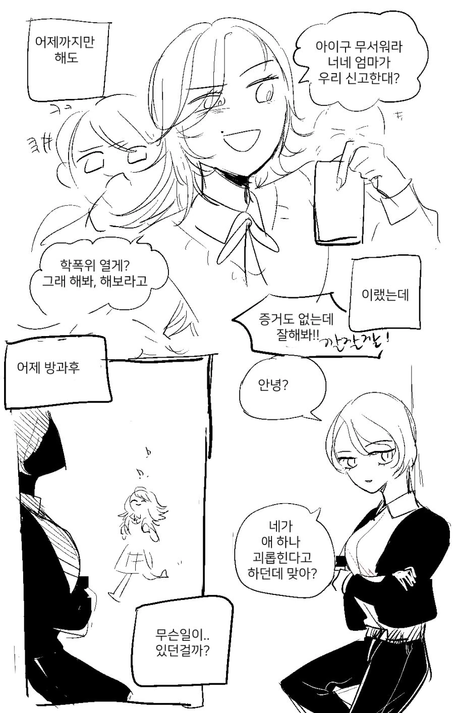 manga_419392_003.webp