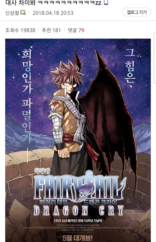 주인공이 마지막에 하렘을 이루어도 모두 인정하는 만화.jpg 대표 이미지