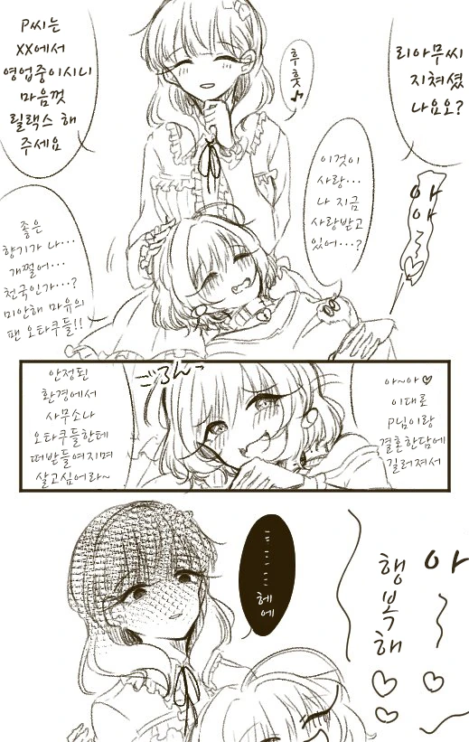 토가시 만화에서 등장하는 저주템 대표 이미지