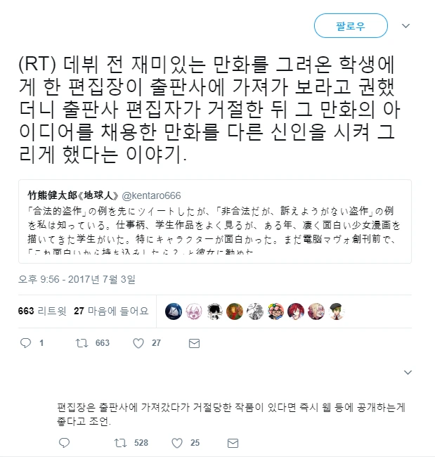 원피스)즈니샤가 지은 죄.jpg 대표 이미지