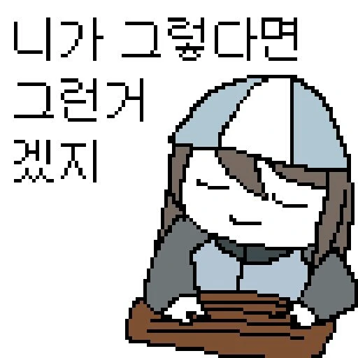 다정한 것처럼 들립니다.manhwa 이미지 2