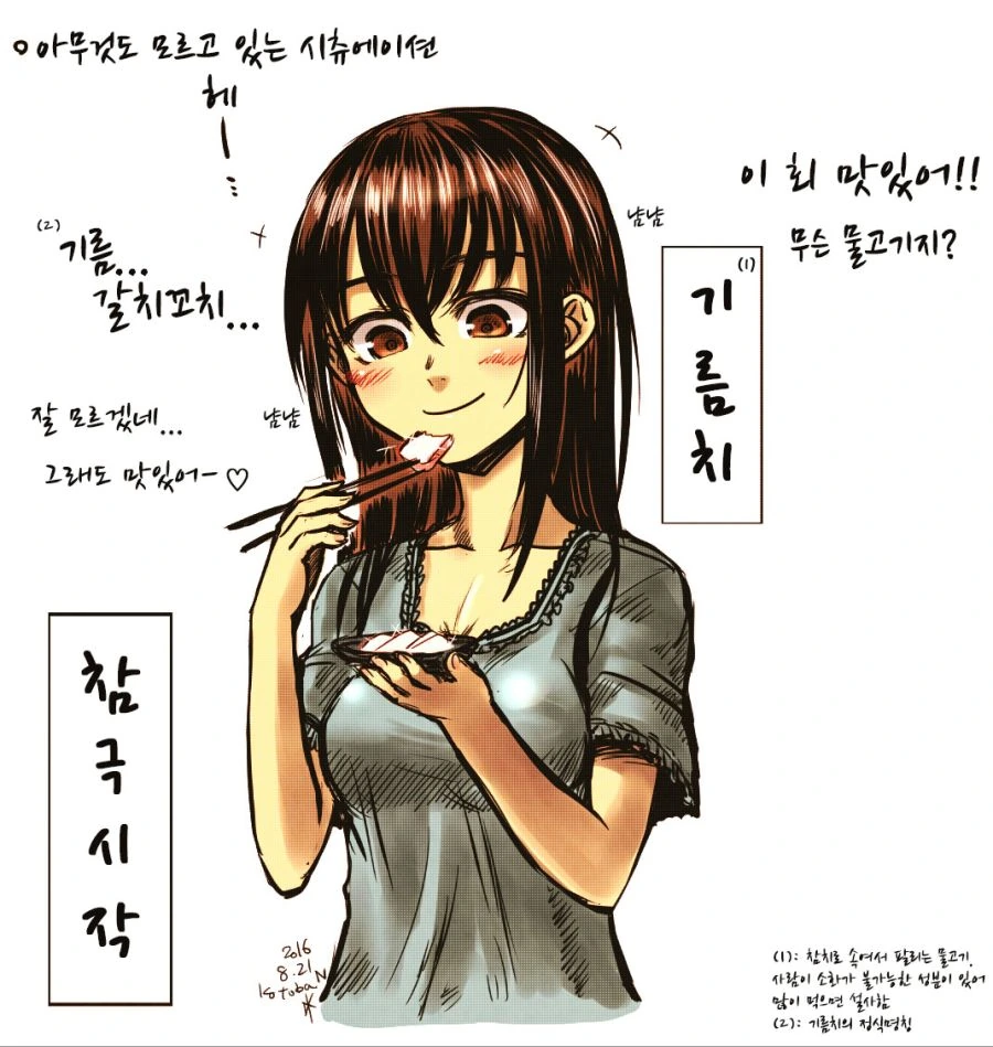 만지게 해주는 누나.manhwa 대표 이미지
