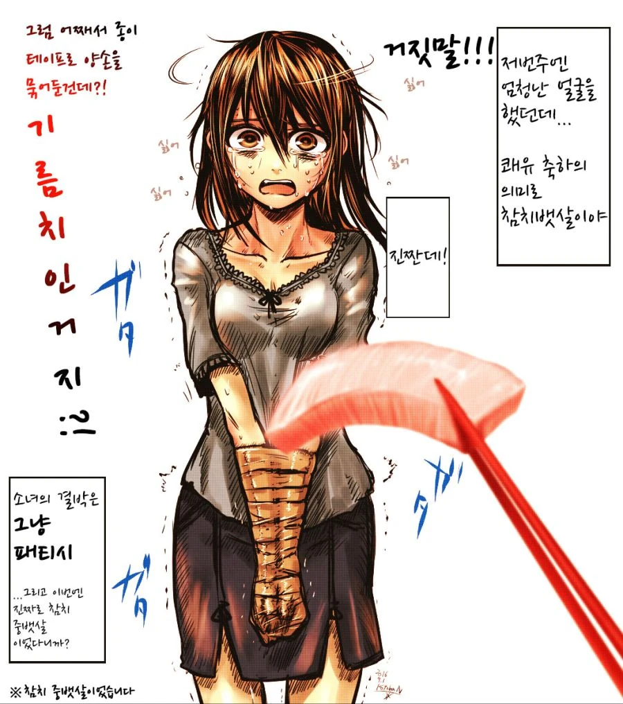 manga_475269_002.webp