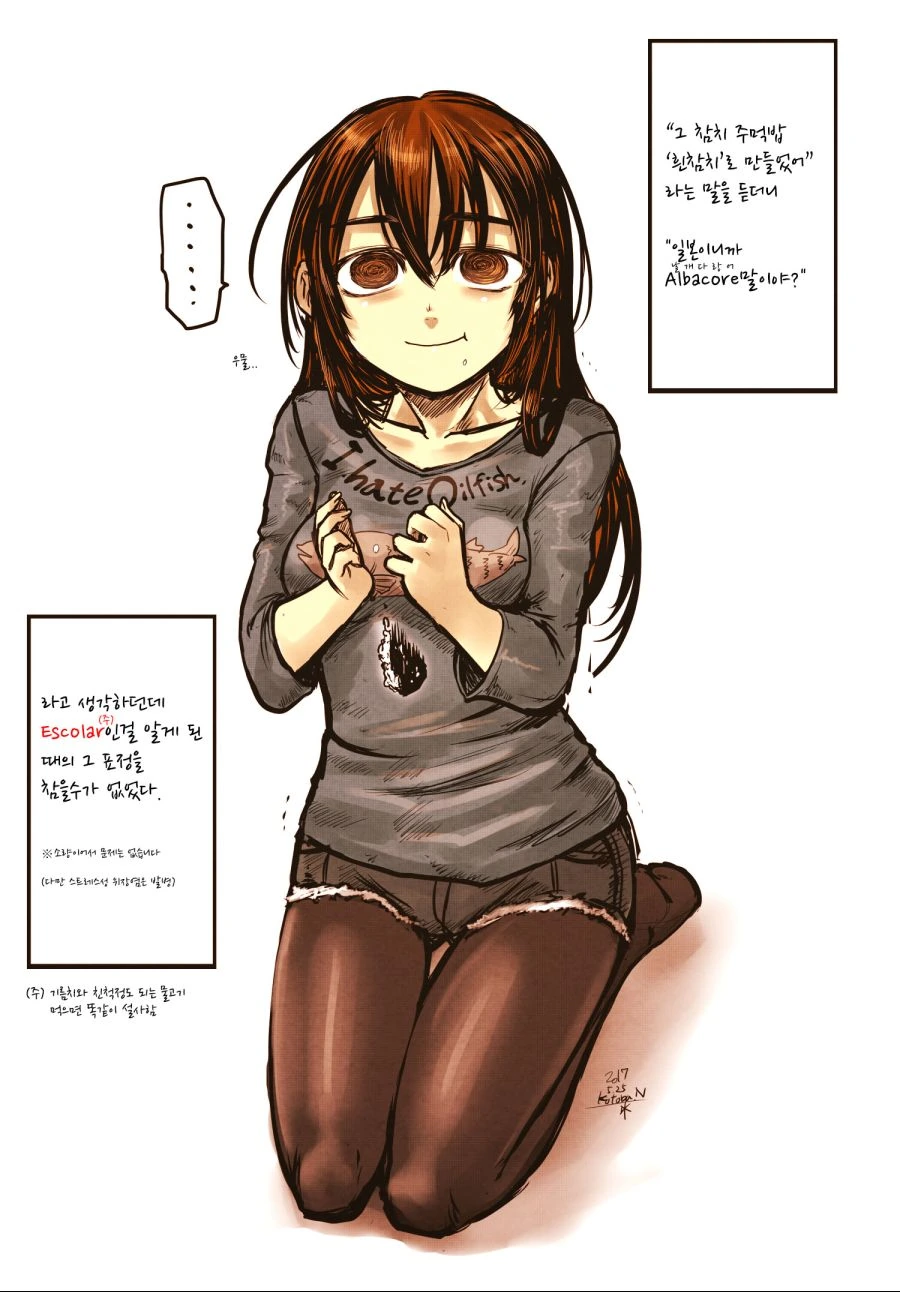 manga_475269_003.webp