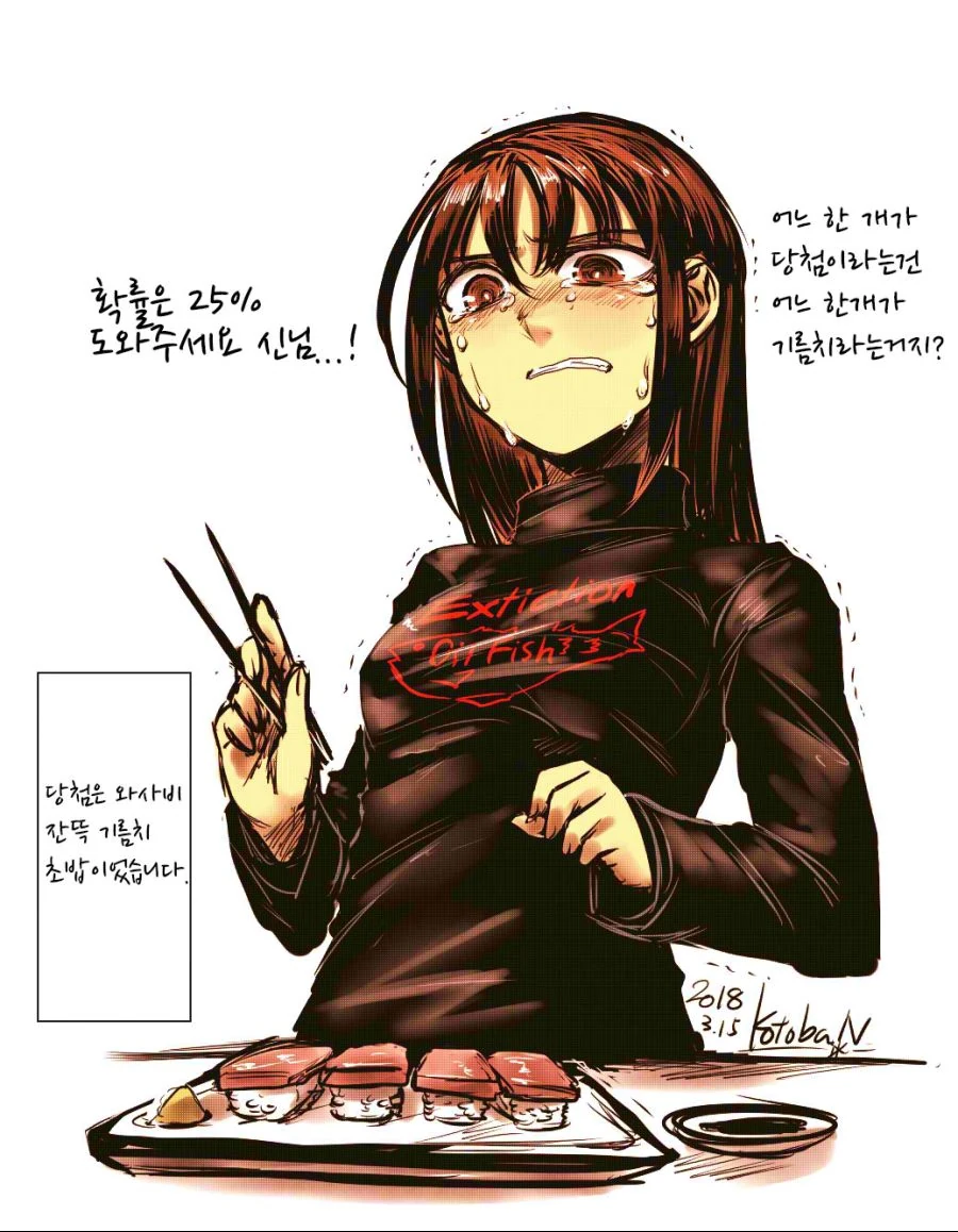 manga_475269_004.webp