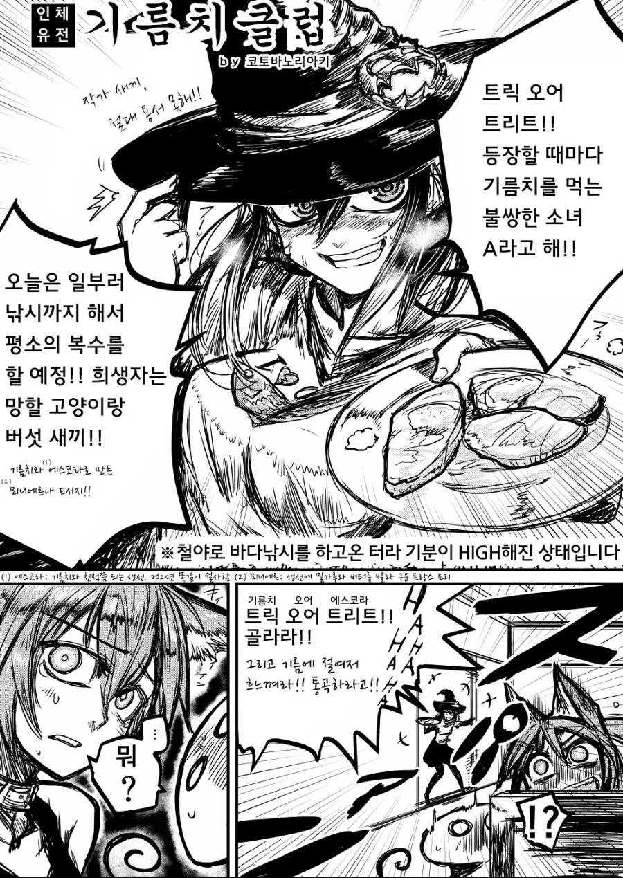 manga_475269_005.webp