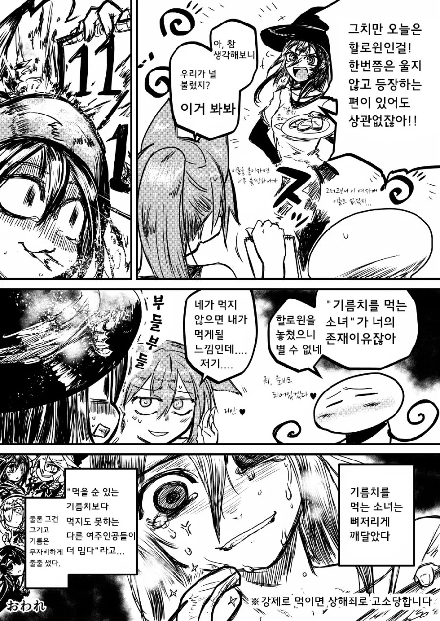 manga_475269_006.webp