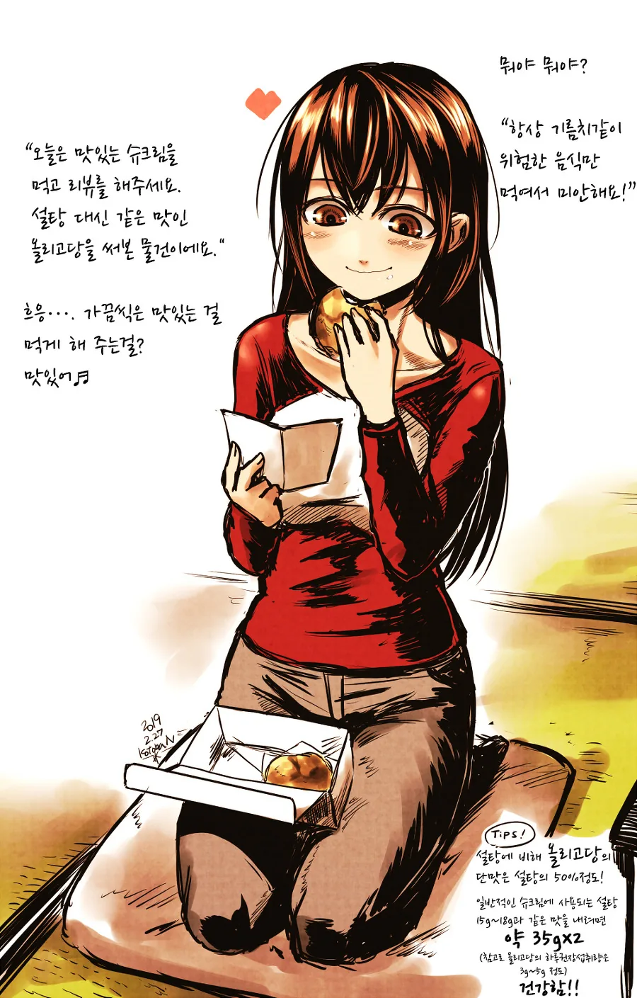 manga_475269_007.webp