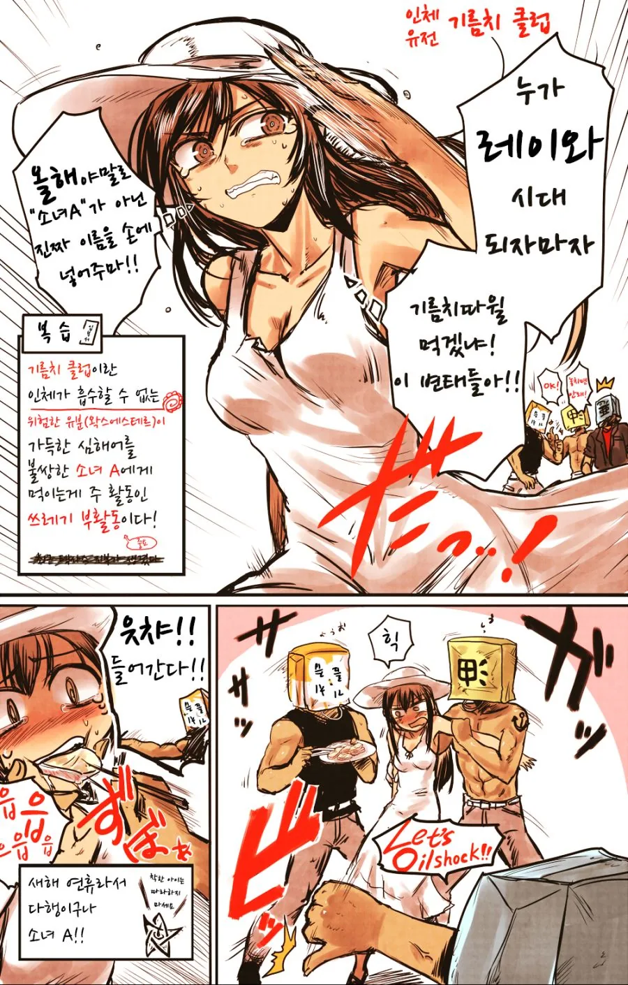 manga_475269_008.webp