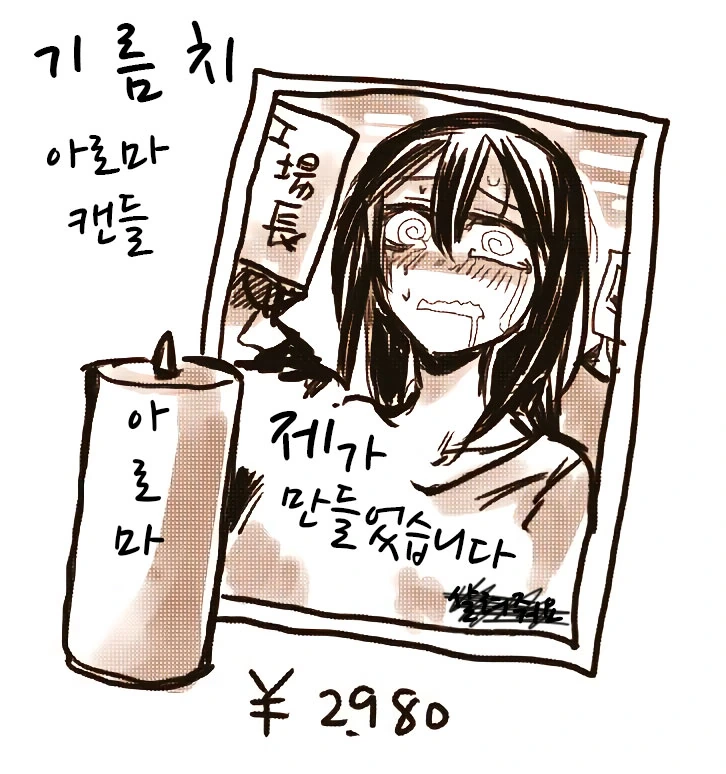 manga_475269_009.webp