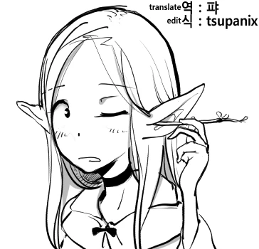 여친이랑 성묘하러 가는 만화.manga 대표 이미지