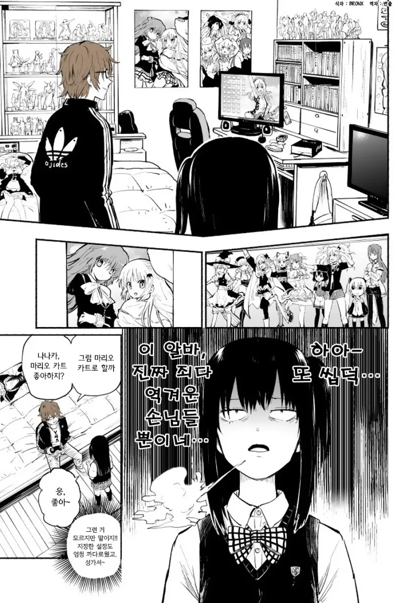 manga_501589_002.webp
