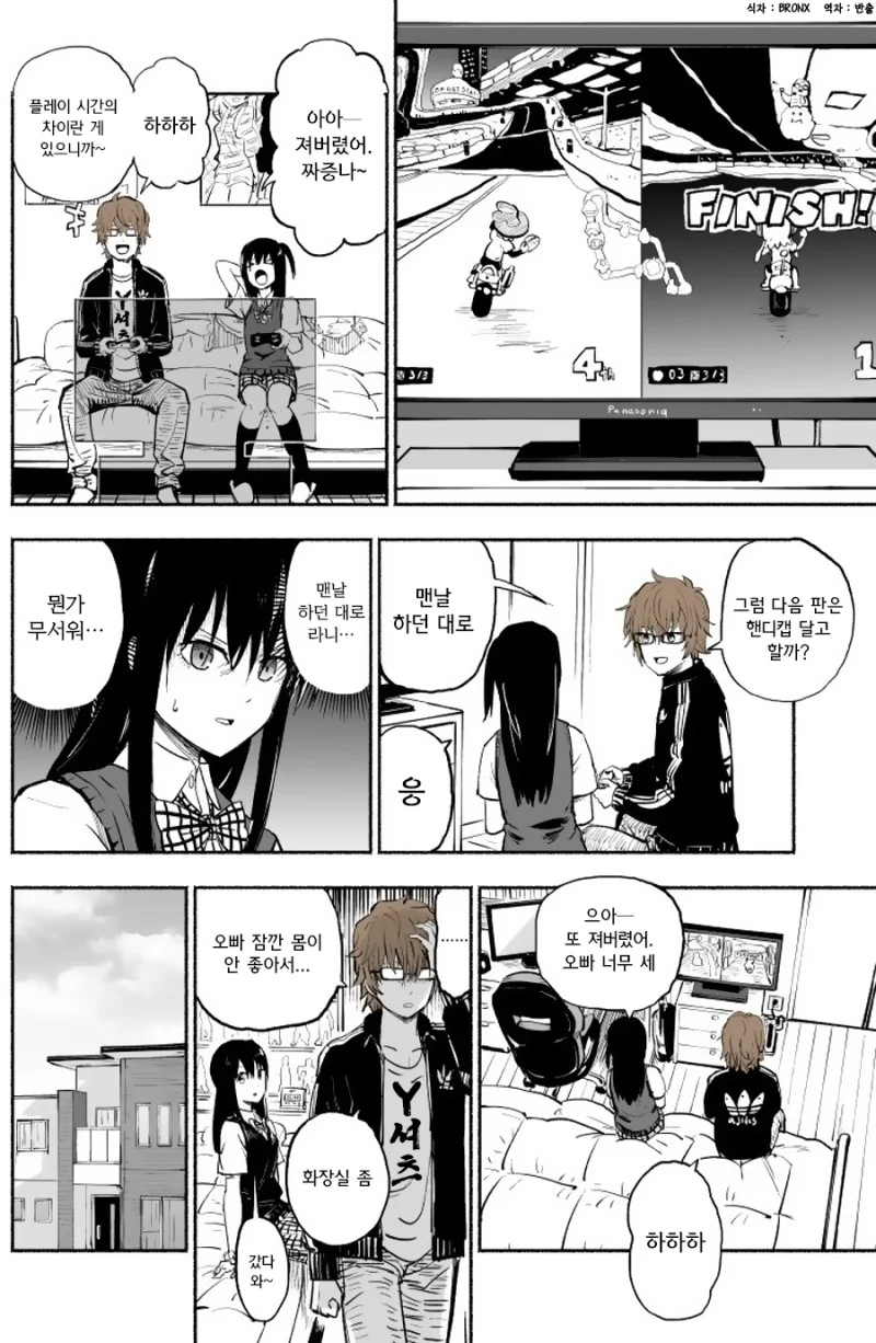 manga_501589_003.webp
