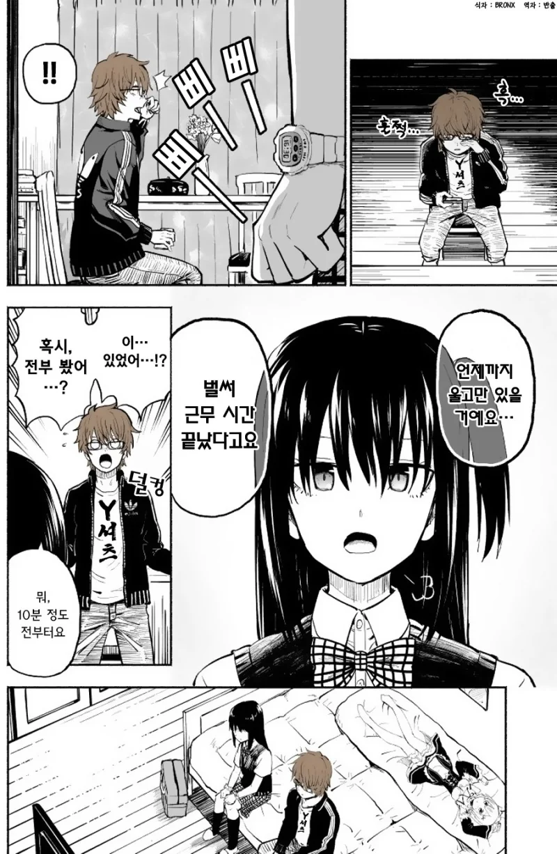 manga_501589_005.webp