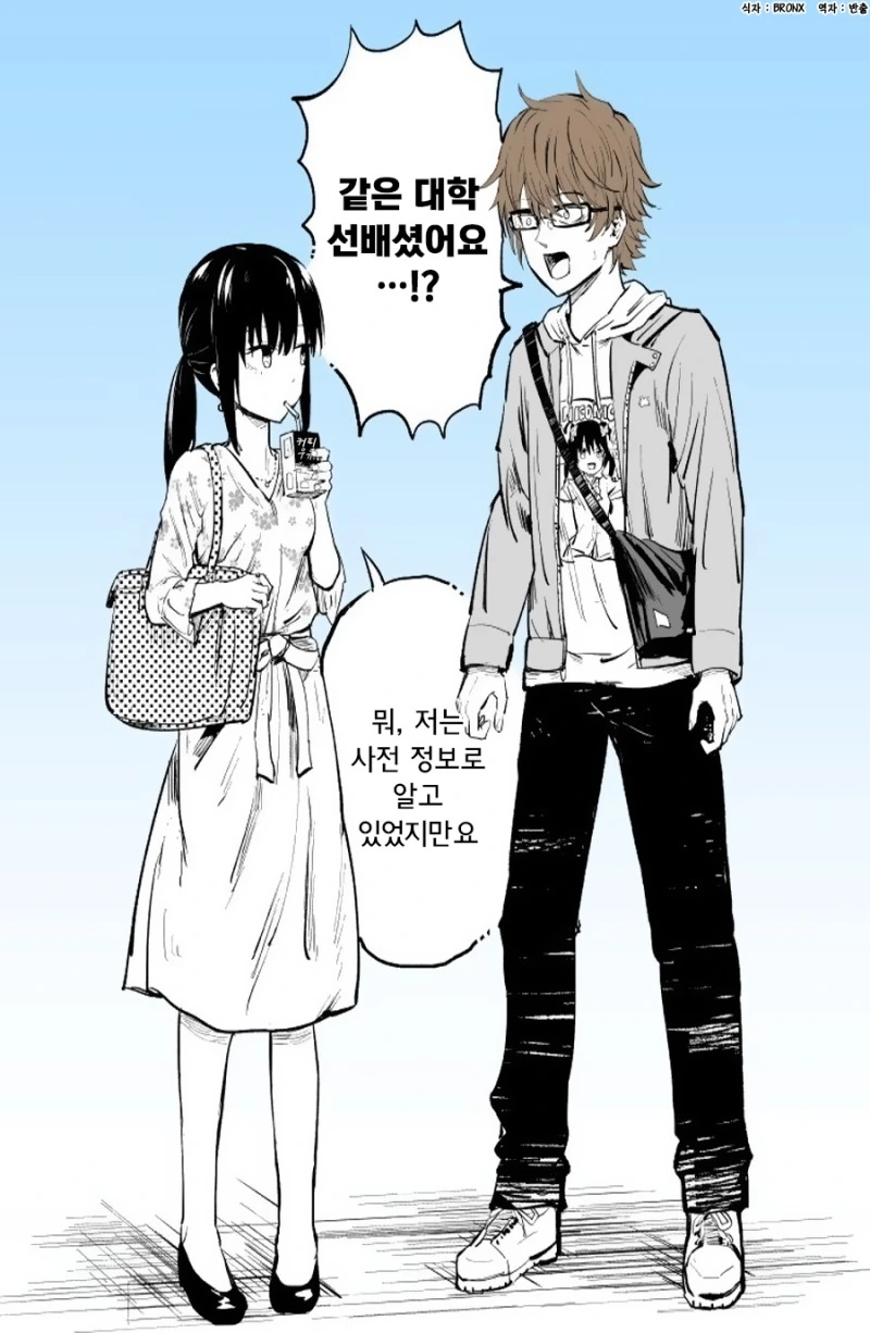 manga_501589_009.webp
