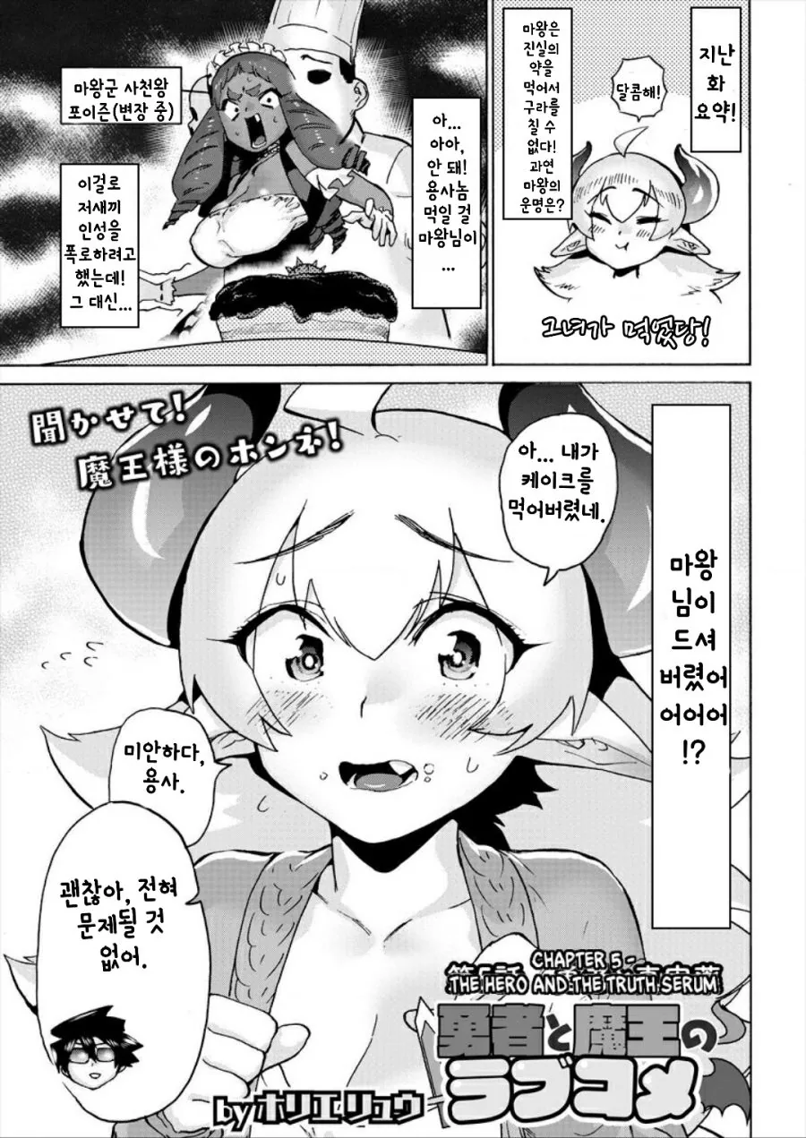 manga_510757_002.webp