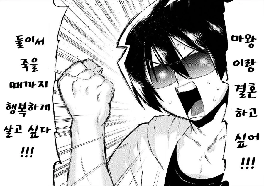 manga_510757_013.webp