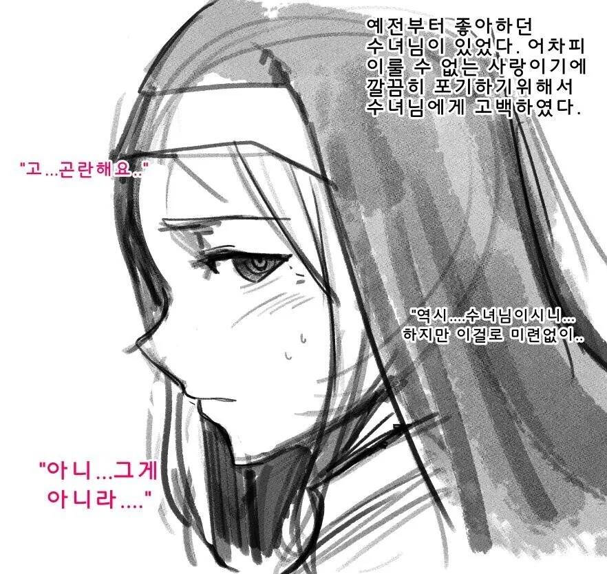 최애캐의 짤을 모으면 취향을 알수있대! 대표 이미지