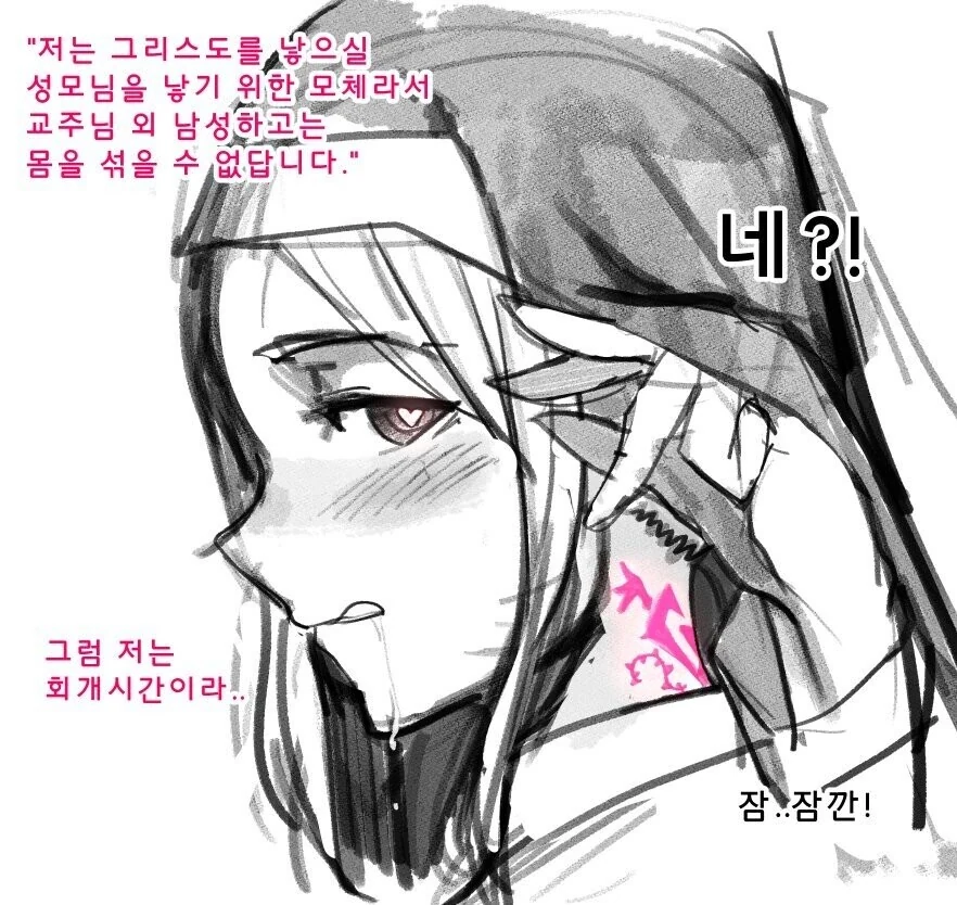 manga_51266064_002.webp