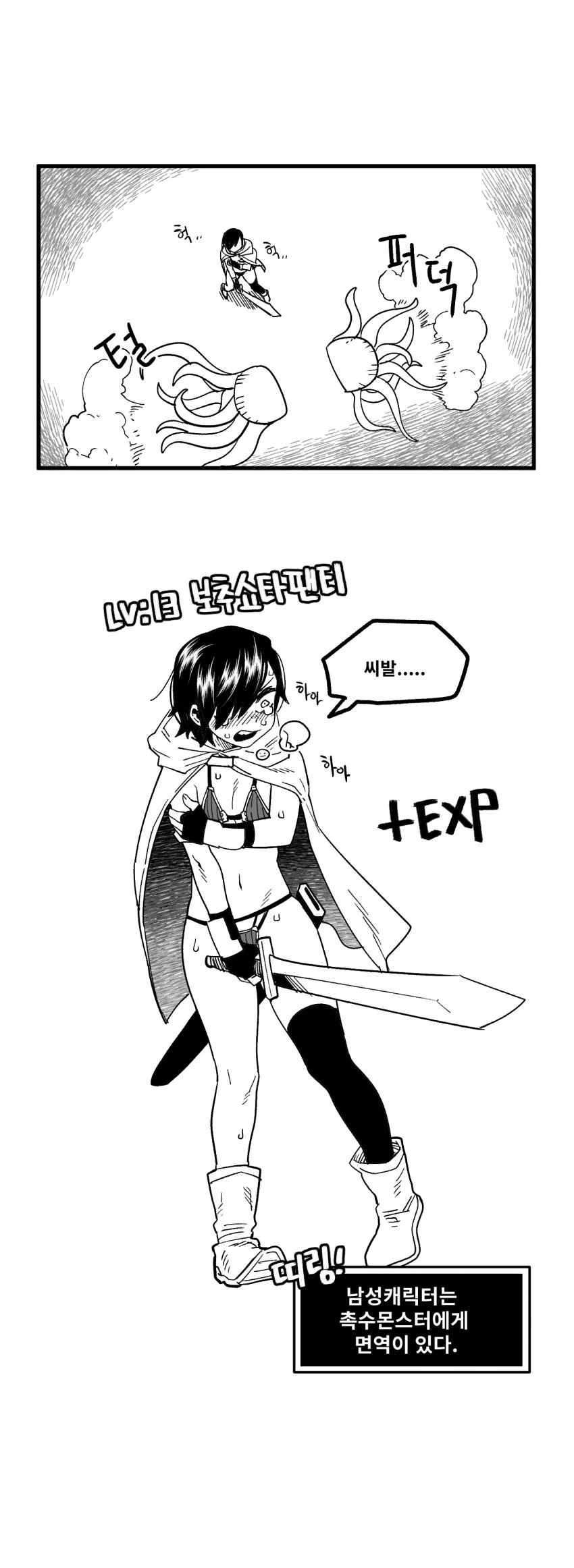 manga_517073_003.webp
