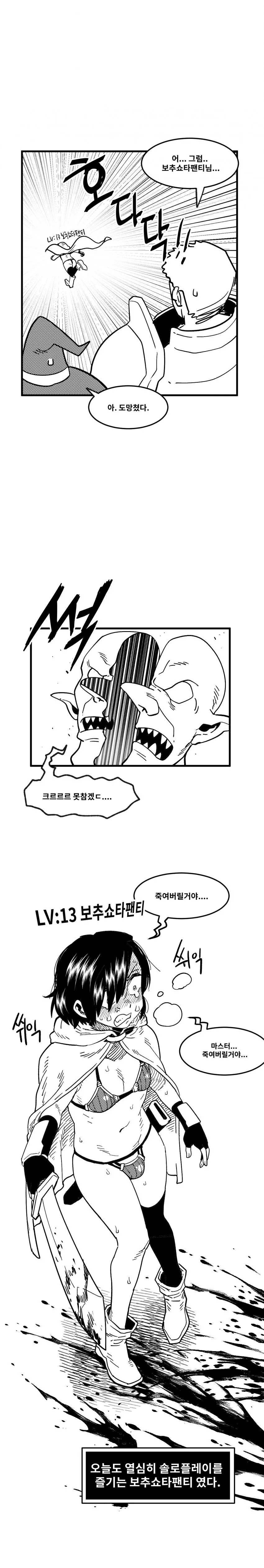 manga_517073_005.webp