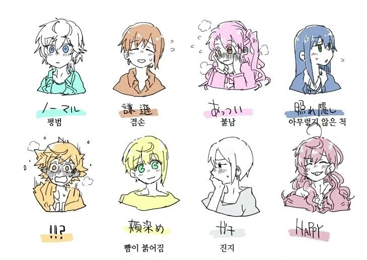 소꿉친구와 결혼 약속을 한.manga 대표 이미지