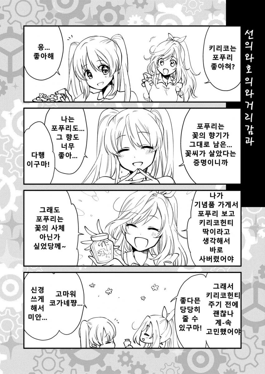 DF2DD5DC-3D87-47F4-B0CA-1AB188A9455D.jpeg