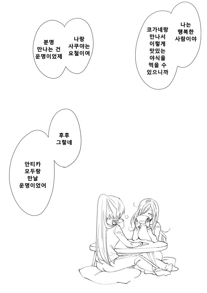 AF1F4231-EDCC-43C5-800C-195ACA4D2549.jpeg