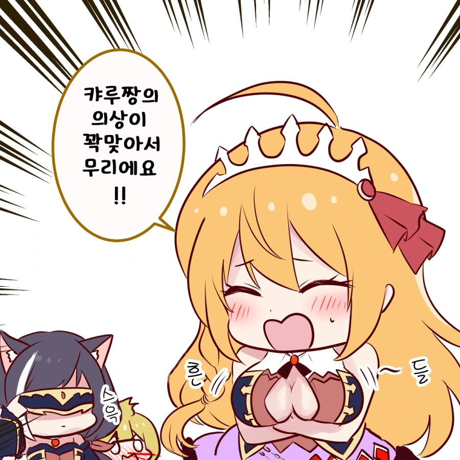 manga_547666_002.webp