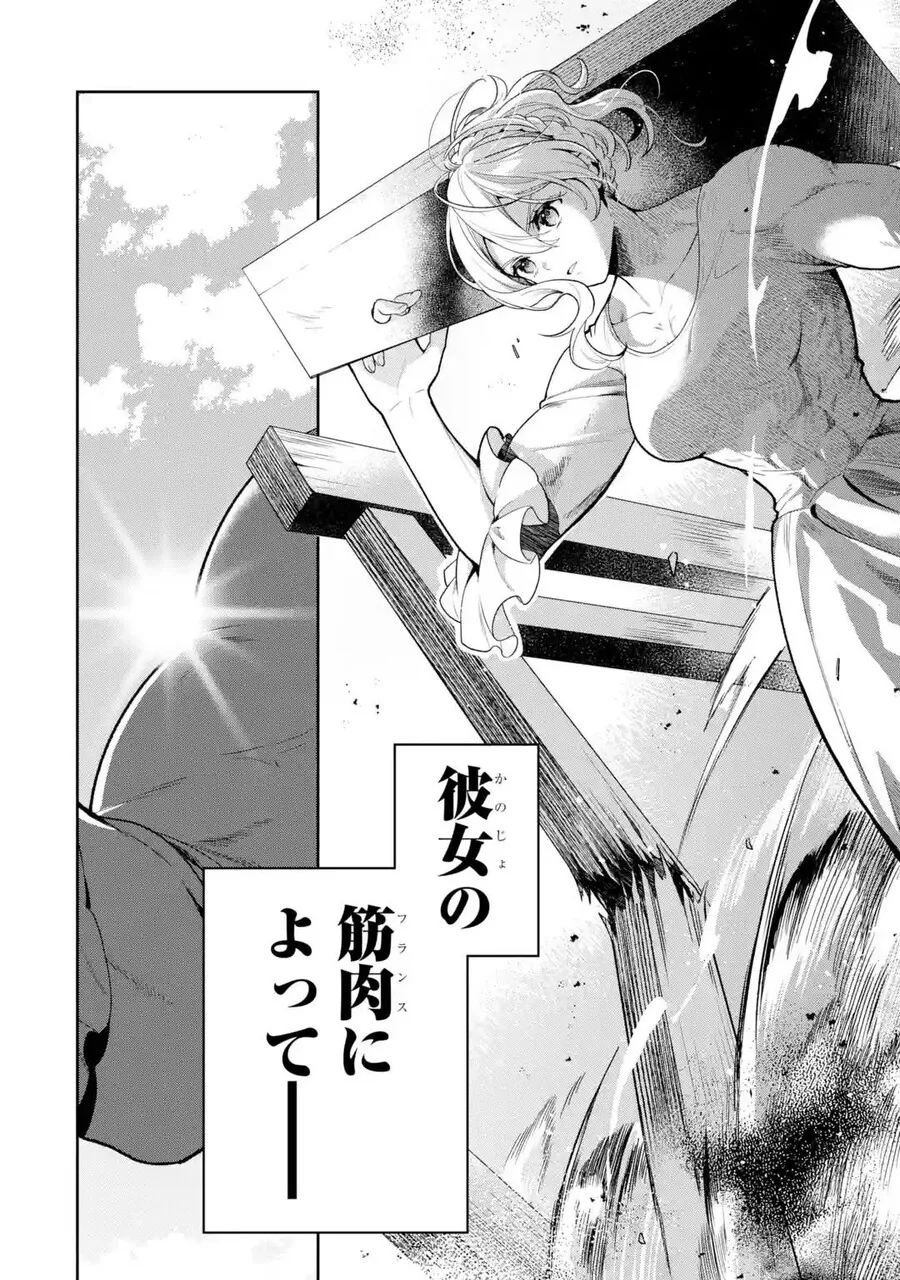 manga_56945230_002.webp