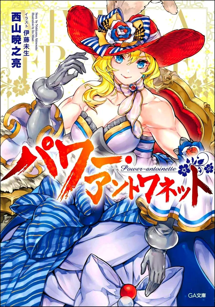 manga_56945230_004.webp