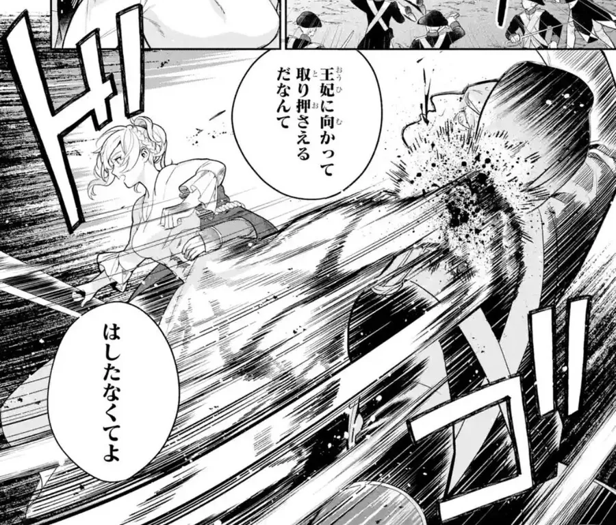 manga_56945230_005.webp