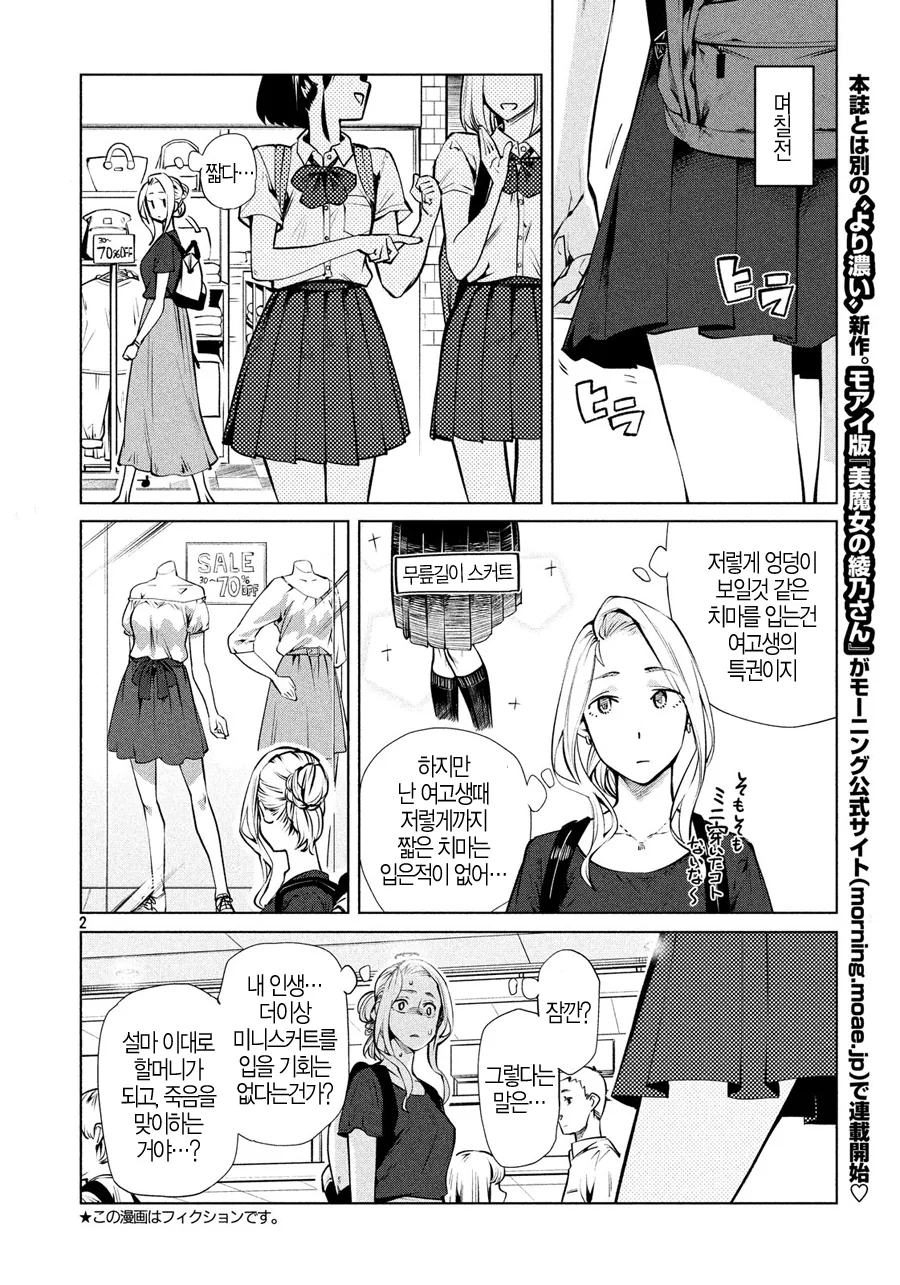 manga_57164_002.webp