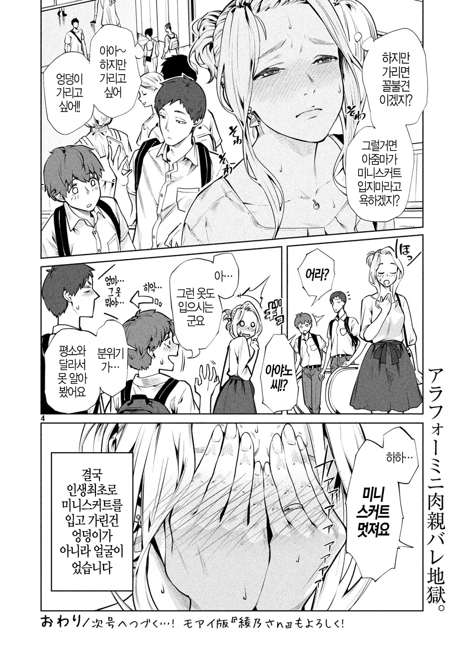 manga_57164_004.webp