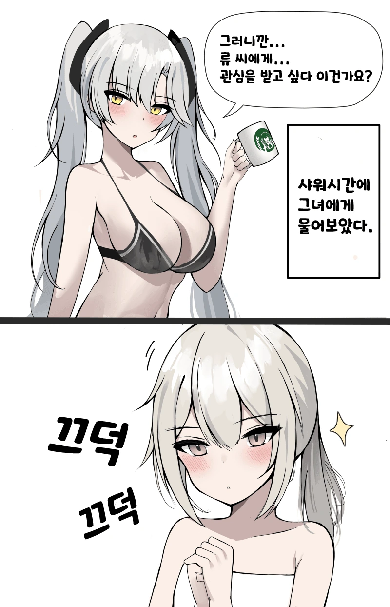 ㅁㅇ가 피해지원금 만화.jpg 대표 이미지