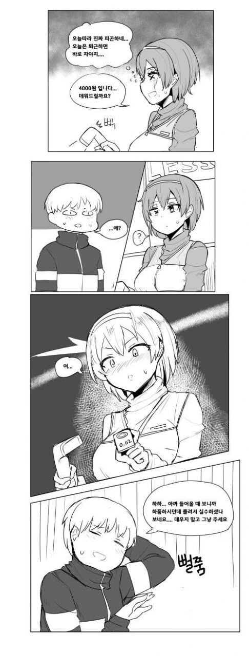 manga_58118657_002.webp