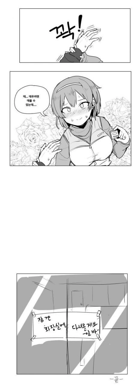 manga_58118657_003.webp