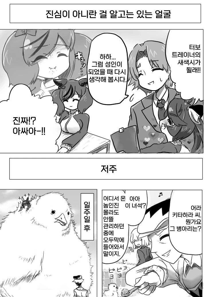 게임 원작 영화 이미지 2