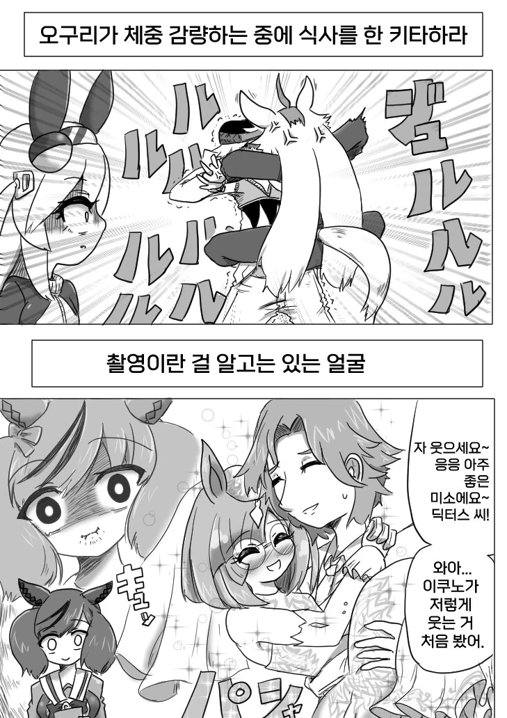 manga_58223257_003.webp